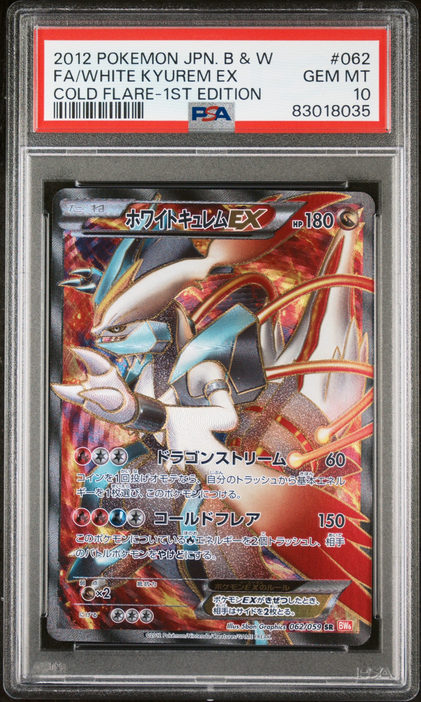 Singles Graded - 2012 POKEMON JAPANESE BLACK AND WHITE KYUREM EX PSA 10!