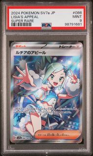 Singles PSA 9 Graded - 2024 POKEMON JAPANESE SV7a-PARADISE DRAGONA 086 LISIA'S APPEAL SUPER RARE