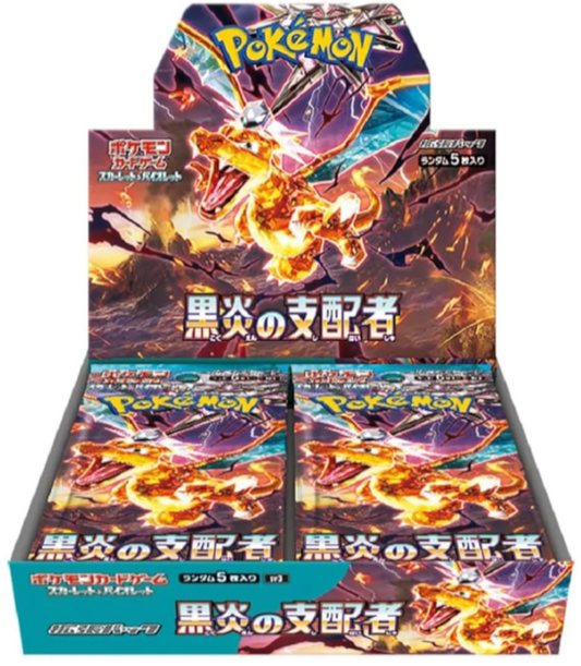 JPN Booster Box Live Break - Japanese Black Flame Ruler!