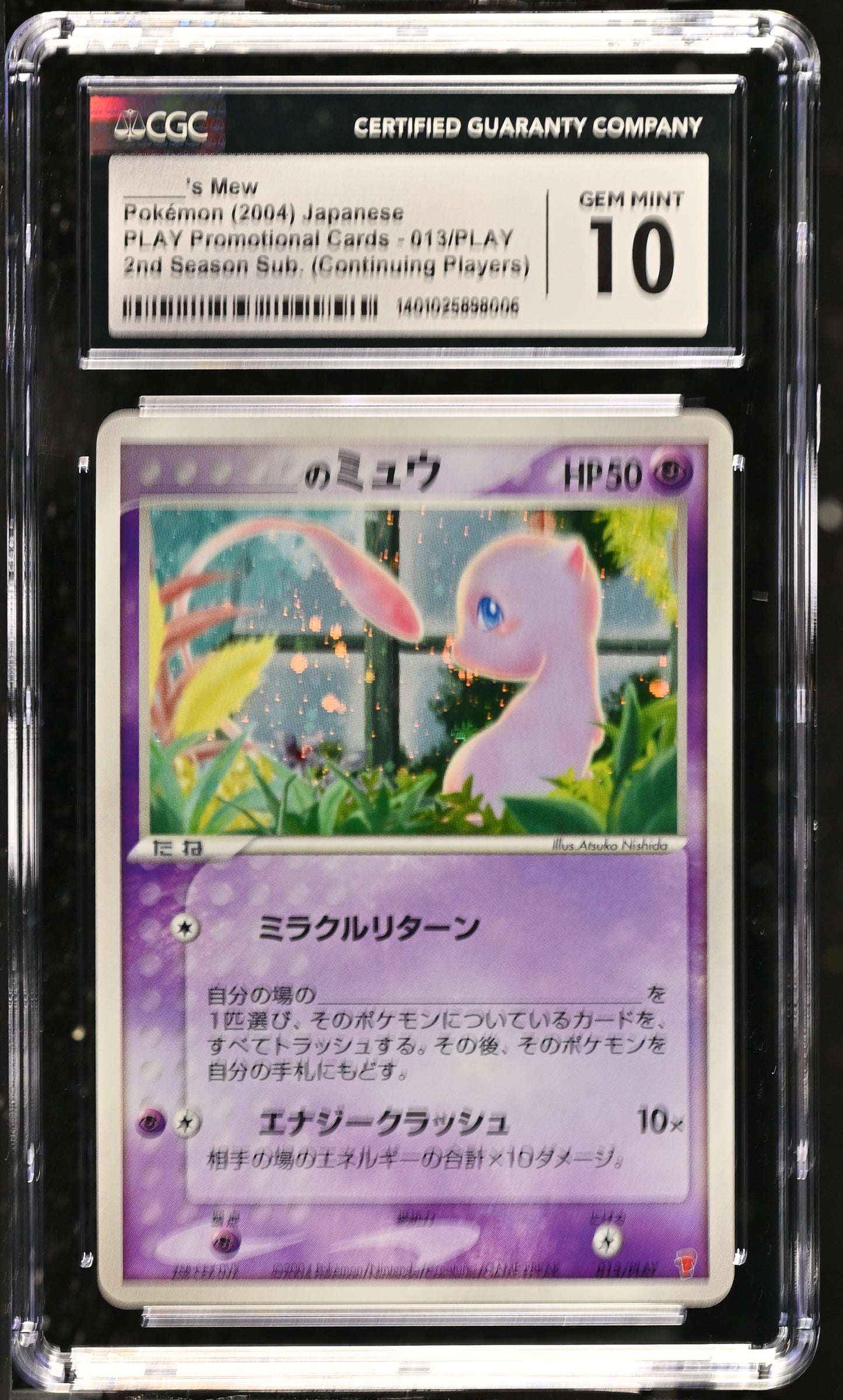 Ducky - Singles Graded - 2004 POKEMON JAPANESE ___'S MEW PLAY PROMOTIONAL CARD CGC 10!