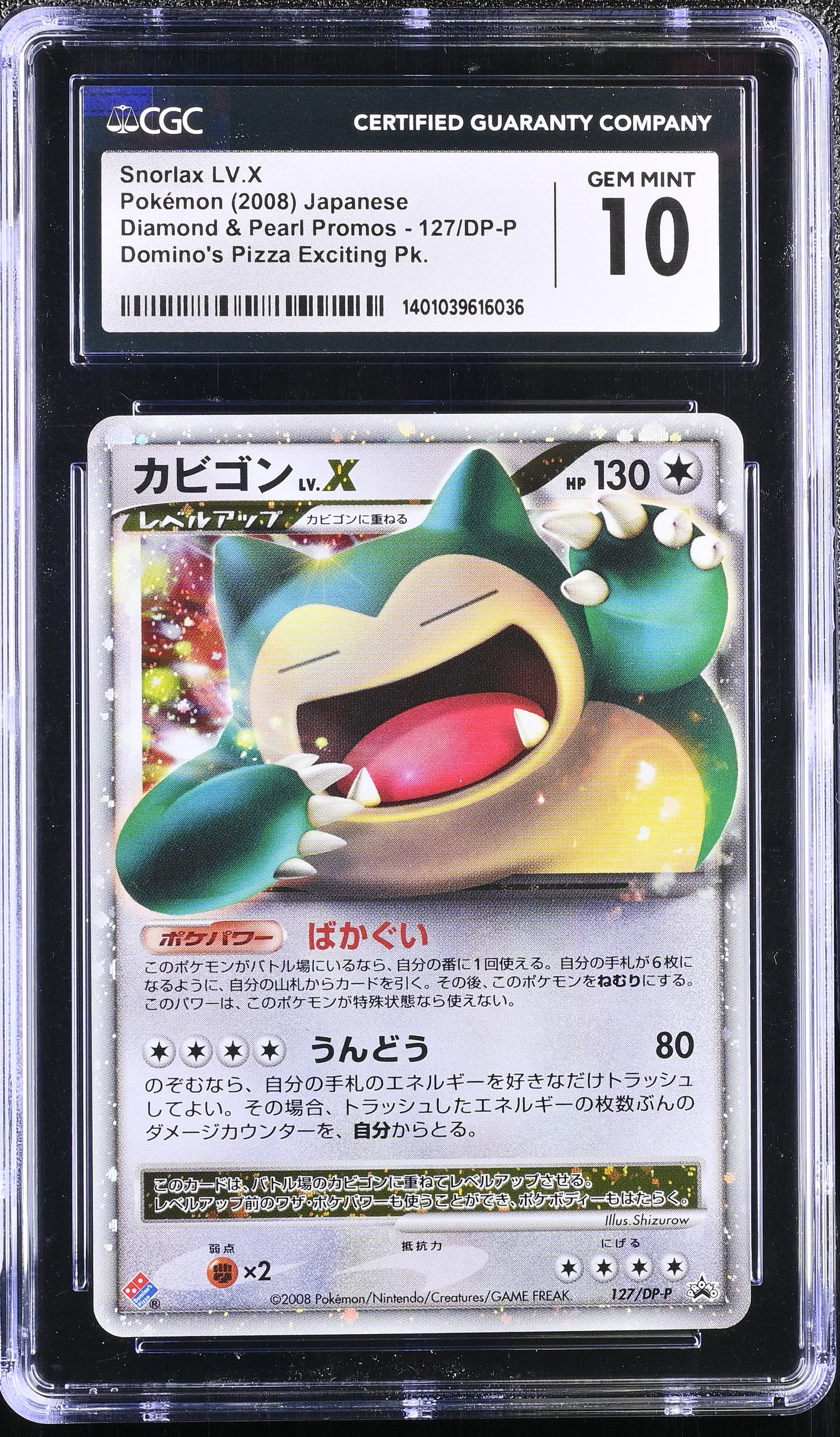 Singles Graded - 2008 POKEMON JAPANESE PROMO DOMINO'S PIZZA SNORLAX CGC 10!