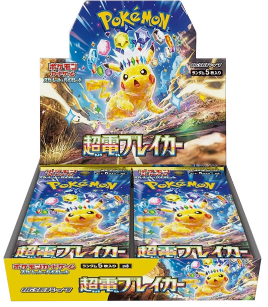 JPN Booster Box Live Break - Japanese Super Electric Breaker!