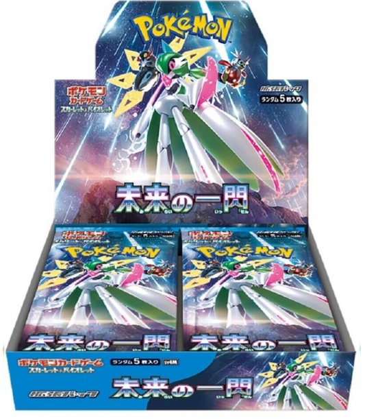 JPN Booster Box Live Break - Japanese Future Flash