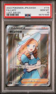 Singles Graded - 2022 POKEMON JAPANESE SWORD & SHIELD LOST ABYSS 114 FULL ART/LADY