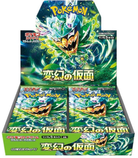 JPN Booster Box Live Break - Japanese Mask of Change!