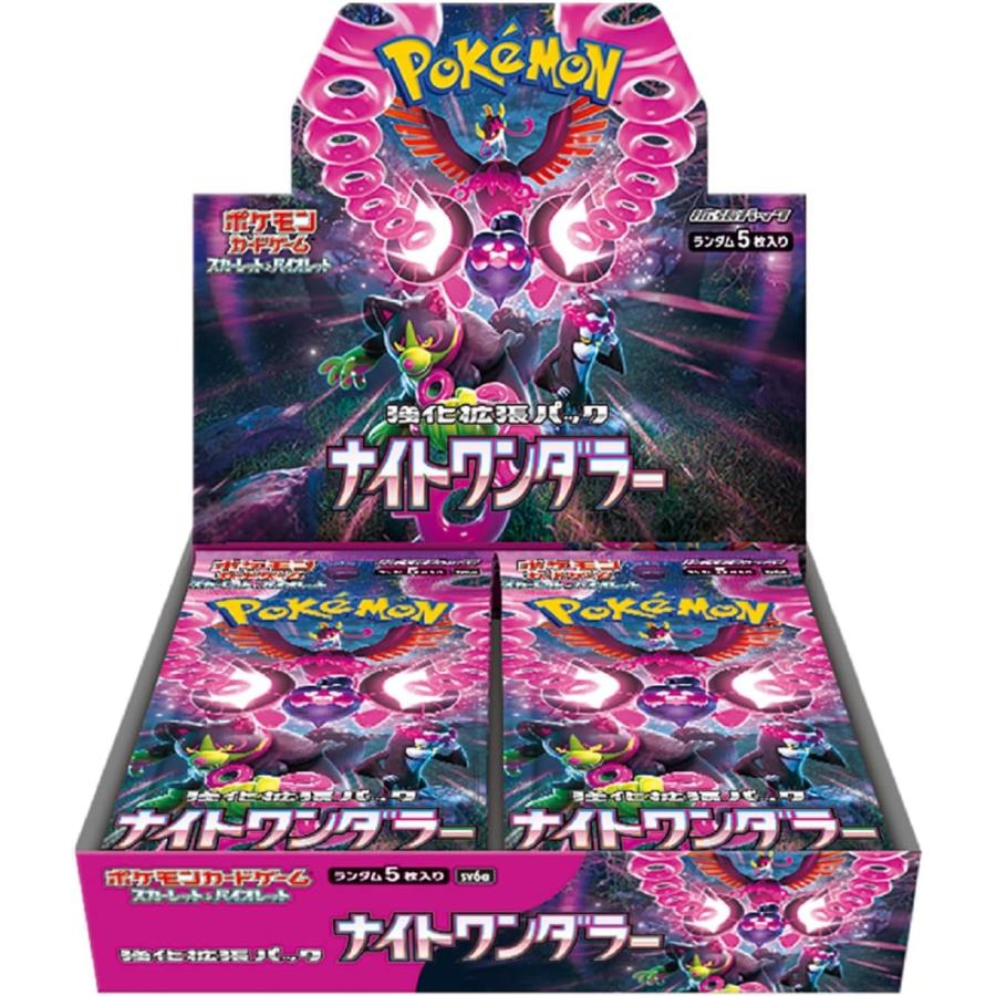 JPN Booster Box Live Break - Japanese Night Wanderer!