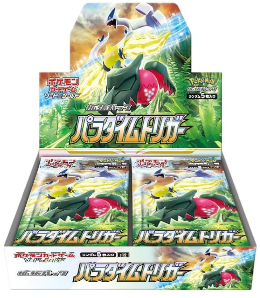 JPN Booster Box Live Break - Paradigm Trigger!