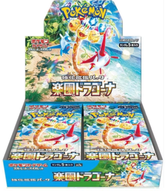 JPN Booster Box Live Break - Japanese Paradise Dragona!