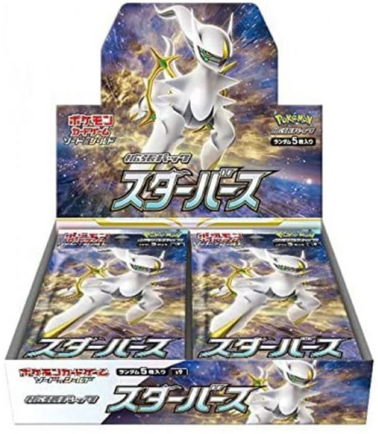 JPN Booster Box Live Break - Star Birth!