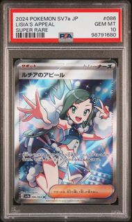 Singles Graded - 2024 POKEMON JAPANESE SV7a-PARADISE DRAGONA 086 LISIA'S APPEAL SUPER RARE