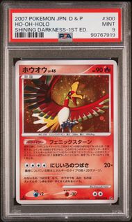 Singles Graded - 2007 POKEMON JAPANESE DIAMOND & PEARL SHINING DARKNESS 300 HO-OH-HOLO 1ST EDITION PSA 9!